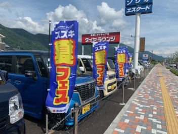 夏フェス終了のお知らせ